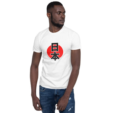 Rising Sun Love Japan in Japanese Kanji Design Short-Sleeve Unisex T-Shirt - The Japan Shop